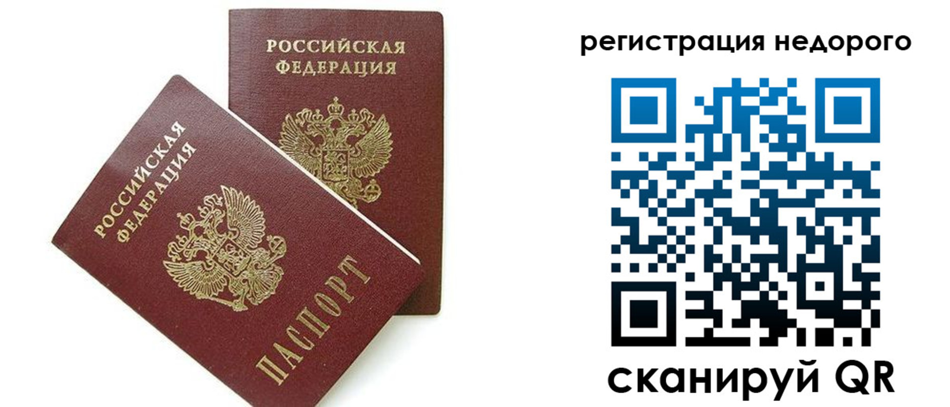 прописка в квартире в Тамбове