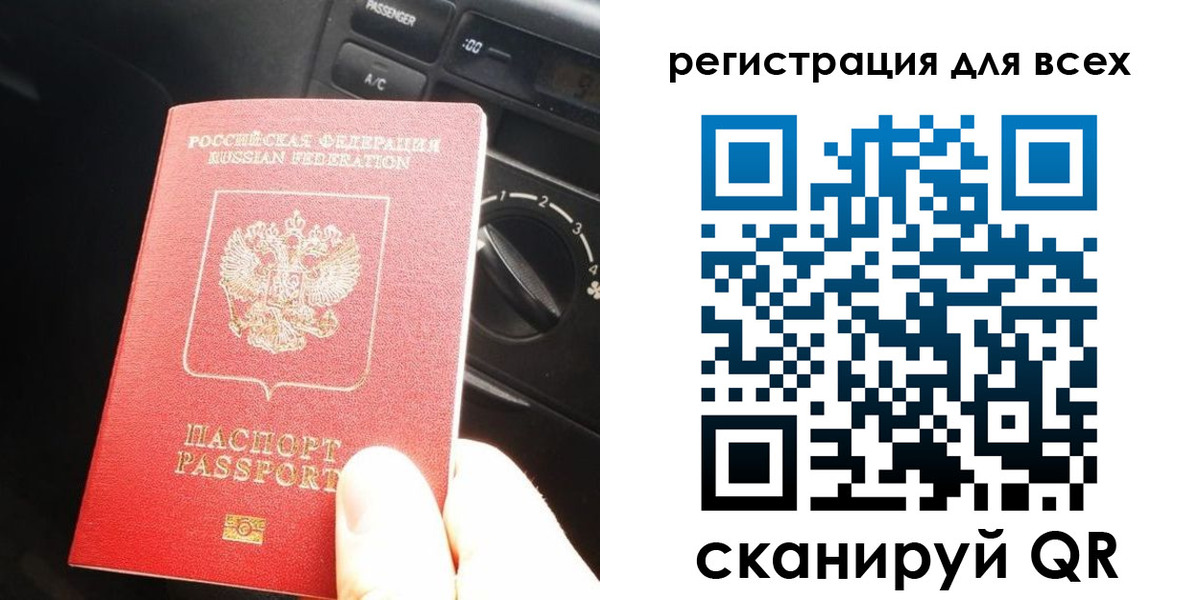 регистрация для дет. сада в Тамбове