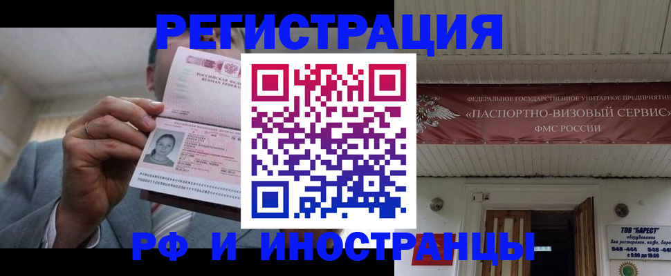 прописка для военкомата в Тамбове