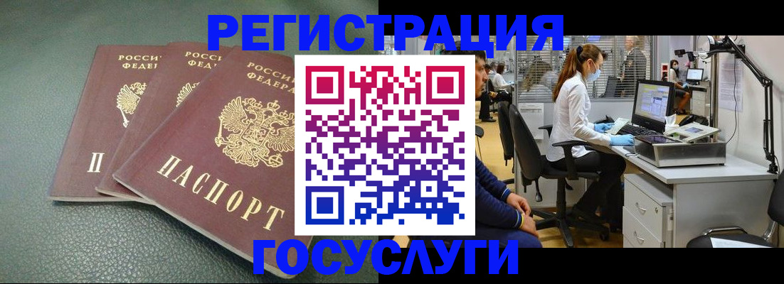 миграционный учет в Тамбове